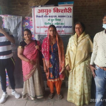 mayasewacare.com | Crowdfunding Powered By: mayasewacare